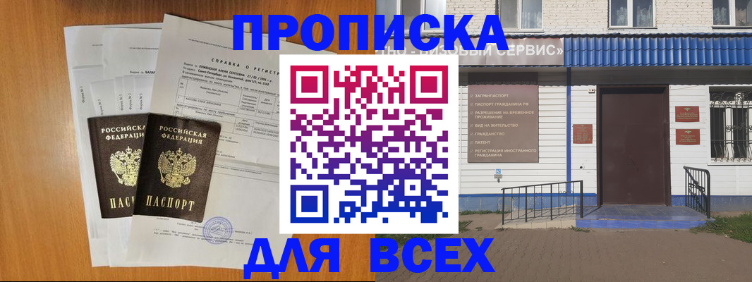 форма 3 в Салехарде